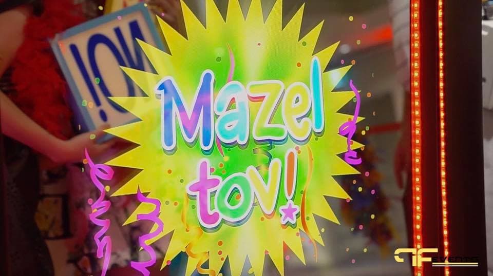 Magic-mirror photo booth showing a “Mazel tov!” animation